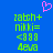 Blue background with green pixelated text and a pink heart icon above the text.