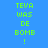 Blue background with green pixelated text reading "TEVA WAS DE BOMB !" arranged in three , where the middle 's text is highlighted by a light blue rectangular overlay