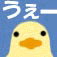 Pixelated yellow chick with orange beak and black eyes on blue background, displaying sequential expressions including text overlays.