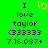 Green background displays black text 'I love taylor (333333 7.16.087+' with a yellow heart symbol replacing the word 'heart' in the first frame.