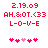 Red pixelated text and symbols on white background with animated heart sequence changes.