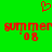 Green background with red pixelated text reading 'summer 08' and a small heart symbol above the text.