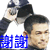 A pixelated image of a person with short dark hair holding an object above their head, featuring blue and red text below.