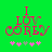 Green background with pink pixelated text reading "I LUV COREY" and five small stars below, two of which are grayed out.