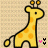 Four pixelated giraffes with yellow bodies and orange spots stand in a , each holding a small black object near their legs
