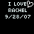 Pixelated text on black background with heart symbol replacing 'O' in 'LOVE', two identical side-by-side showing date 9/28/07