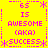Pixelated yellow background with pink text and symbols arranged in a pattern, featuring repeated phrases 'IS AWESOME (AKA)' and '*SUCCESS*' surrounded by asterisks and dashed lines