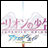 A 48x48 pixel animated buddy icon featuring a stylized pink and blue design with Japanese text on the left frame, transitioning to "Anime IM" text on a black background in the right frame.