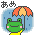 Pixel art animation of a green frog holding an umbrella in rain, with two frames showing subtle pose differences.