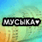 Pixelated text 'МУСЫКА' in white letters on a black rectangular background, set against a blurred gradient of blue, green, and orange hues.