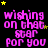 identical pixelated text phrases with yellow stars on a black background, showing animation changes in star positions