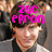 A pixelated image of a person with brown hair wearing a dark jacket over a light shirt, with pink text overlaid on the head.