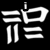 Black background with white stylized text and symbols arranged in a , featuring 'parkour' at top, 'every day!!' at bottom, and repeated geometric shapes