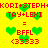 Yellow background with red text and green heart shapes arranged in two , displaying repeated text and symbols in a pixelated style