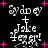 Pixelated text and pink stars on black background with animated star positions changing across frames.