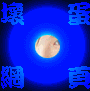 A circular blue gradient background with a central face portrait, surrounded by repeated Chinese characters and a URL text overlay.