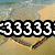 Animated beach scene with heart-shaped sand drawing, text elements changing across frames, water and sand background.