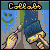 Pixel art animation of a figure painting with a brush, showing sequential brush strokes and trophy appearance.