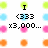 Pixelated icon with repeating colored circles and text reading 'I < ,000... PUPPIES HORSIES AND BUDDIES!!! YAY YAY YAY!!!'