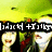 Animated sequence showing two figures with dark hair against a green background, one figure's face partially obscured by text overlay.