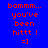 Red pixel text on blue background reads 'bamm.. you've been hittt ! =]' with two variations of a light blue radial gradient overlay.