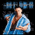 Animated sequence showing a shirtless man with blue robe, then in white martial arts uniform, and finally holding large trophy.