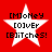 Four identical white star-shaped icons on a solid red background, each containing three lines of pixelated text.