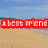 A beach scene with a blue sky and sandy shore, overlaid by six colored text blocks in red, orange, yellow, green, blue, and purple.