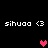 Pixelated text 'sihua <3' repeated four times on black background with three pink heart icons in different positions.