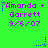 Green background with purple text reading "Amanda Garrett 9/6/07" and blue star icons in various positions