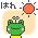Pixel art contact sheet showing two frames of a green frog-like character with antennae, pink cheeks, and yellow body against beige circular backgrounds under orange suns with Japanese text.