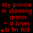 Red text on black background displays repeated phrases with varying star symbols, showing animation changes in symbol count and position.