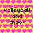 Pixelated text 'volleyball and cheer' repeated on a yellow background with pink heart patterns.