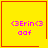 Yellow square with red border containing pink text 'GErinG' and 'aof', featuring a small red heart in top-right corner of one frame and a red starburst in bottom-right corner of another frame.