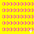 A bright yellow background with repeating pink text patterns and scattered white pixel artifacts