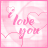 A 4-frame animated contact sheet of a pink-themed buddy icon with heart motifs and romantic text, displayed in a 2x2 grid layout.