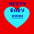 Four identical pixelated heart-shaped icons with blue text on red background, each displaying 'HEYYU BABY !!!!!!!' in a