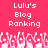 Pixelated graphic with pink background displaying 'Lulu's Blog Ranking' text and white pixel art of raised hands at the bottom.
