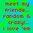 Red pixelated text on a green and blue checkered background repeats 'meet my friends... random & crazy!... i love 'em' in two