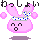 Pixelated pink bunny with blue-and-white headband, showing four expressions: open mouth, smile, open mouth with shadow, smile with shadow, surrounded by pink bubbles and Japanese text.
