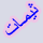 Blue pixelated key with pink outline on light gray background, next to orange and brown rectangular device with green screen.