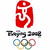 six distinct pixelated images including Olympic branding, a swimmer with goggles and cap, 'unreal' text, a diver in mid-air, 'hot!!' on red background, and empty gray space