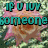 A static image with teal text over a floral background, stating 'IF U LOV then put a circle someone their name in a heart can break but a circle goes on forever'.