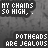 Static pixel displays repeating text blocks 'MY CHAINS 50 HIGH.' and 'POTHEADS ARE JEALIOUS' in monospaced font on textured background