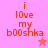 A four- of pixelated text reading "i love my b00shka" with a star symbol, displayed in red-orange on pink and coral backgrounds