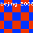 Red and blue checkered pattern with repeated text 'beijing 2008' in white pixelated font across the image.