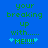 Green pixelated text on blue background reads 'your breaking up with....' followed by light blue hearts and 'ME!!!'