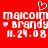 Red background with white pixelated text and symbols: 'malcolm', 'brandy', '11.29.08' repeated twice, a heart symbol above the first name.