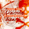 A static image of a repeated pattern featuring a stylized heart with text overlays in red and orange tones.