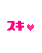 Pixelated image with pink text and heart on white background, red-haired figure with tears against pink backdrop.